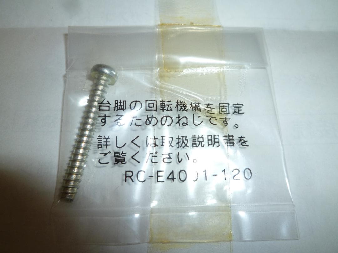 TOHO GAS ガスファンヒーター 赤