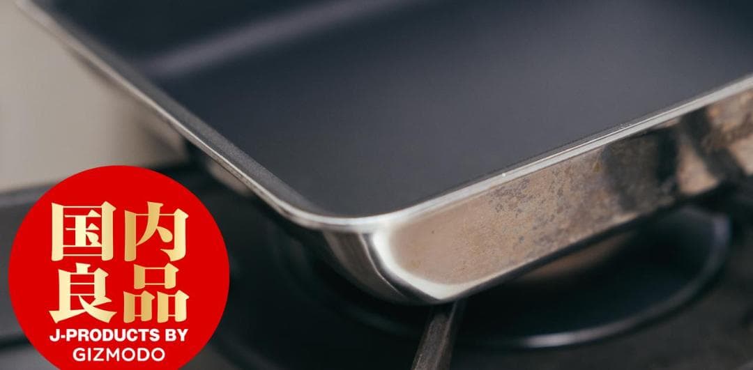 Fissler スペリオ エッグロースター大 新品 未開封 フィスラー 卵焼き