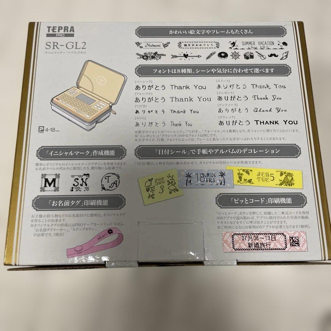 ラベルライター テプラ PRO コーラルピンク SR-GL2 ガーリーテプラ