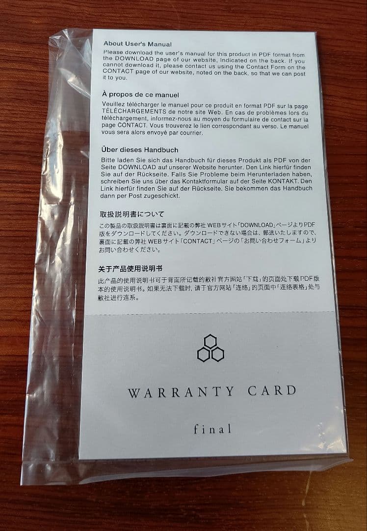 final D8000シルバー & 4.4バランスシルバーコートケーブル1.5m