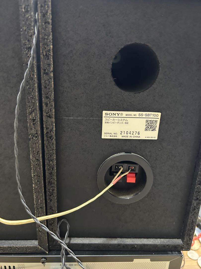 【リモコン無し】SONY HCD-SBT100 コンポ Bluetooth対応