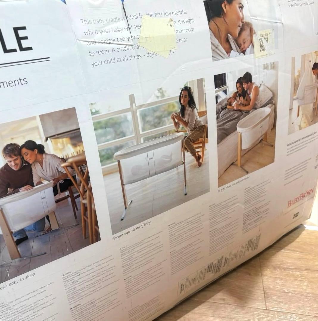 美品　ベビービョルン　クレードルハーモニー キャノピーつき