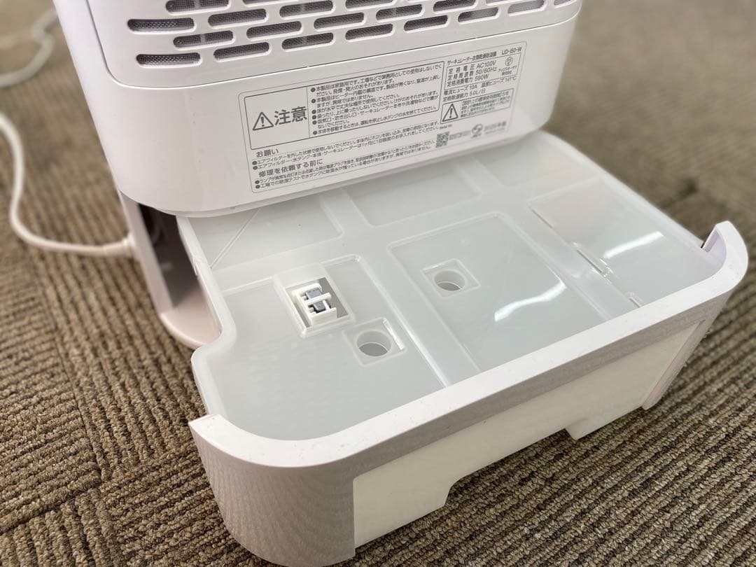 IRIS OHYAMA IJD-150-W サーキュレーター衣類乾燥機 2025