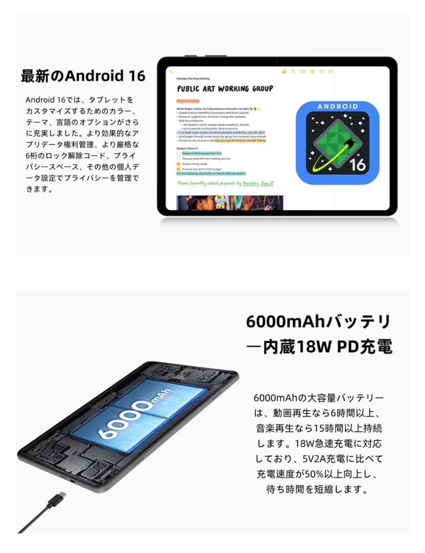 タブレット 10.1インチ Wi-Fiモデル 64GB|24GB|2TB拡張