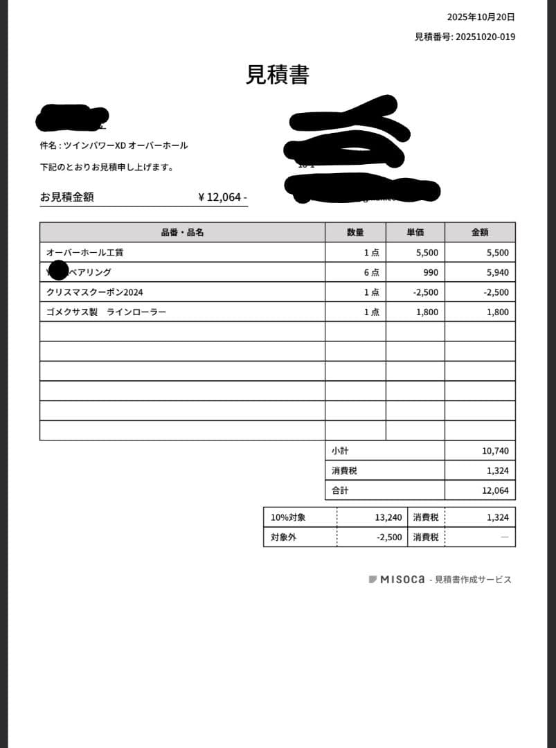 17ツインパワーXD C5000XG