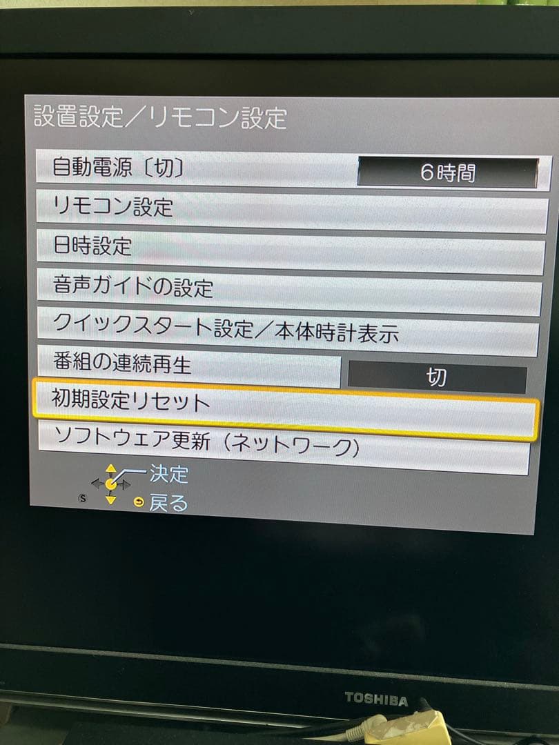 DIGA DMR-UCX8060 8TB 11チューナー10チャンネル同時録画