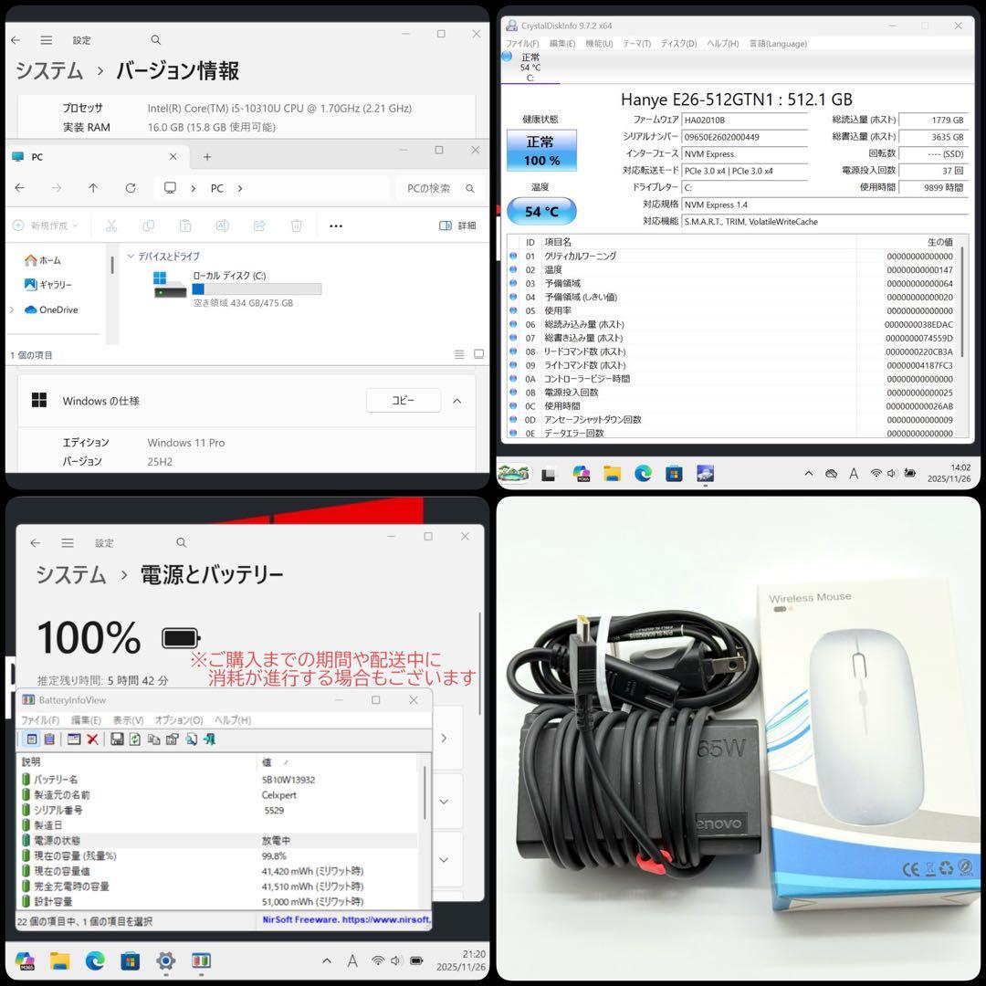 ThinkPad 第10世代i5 薄型1.1kg 高速静音 高音質 11Pro