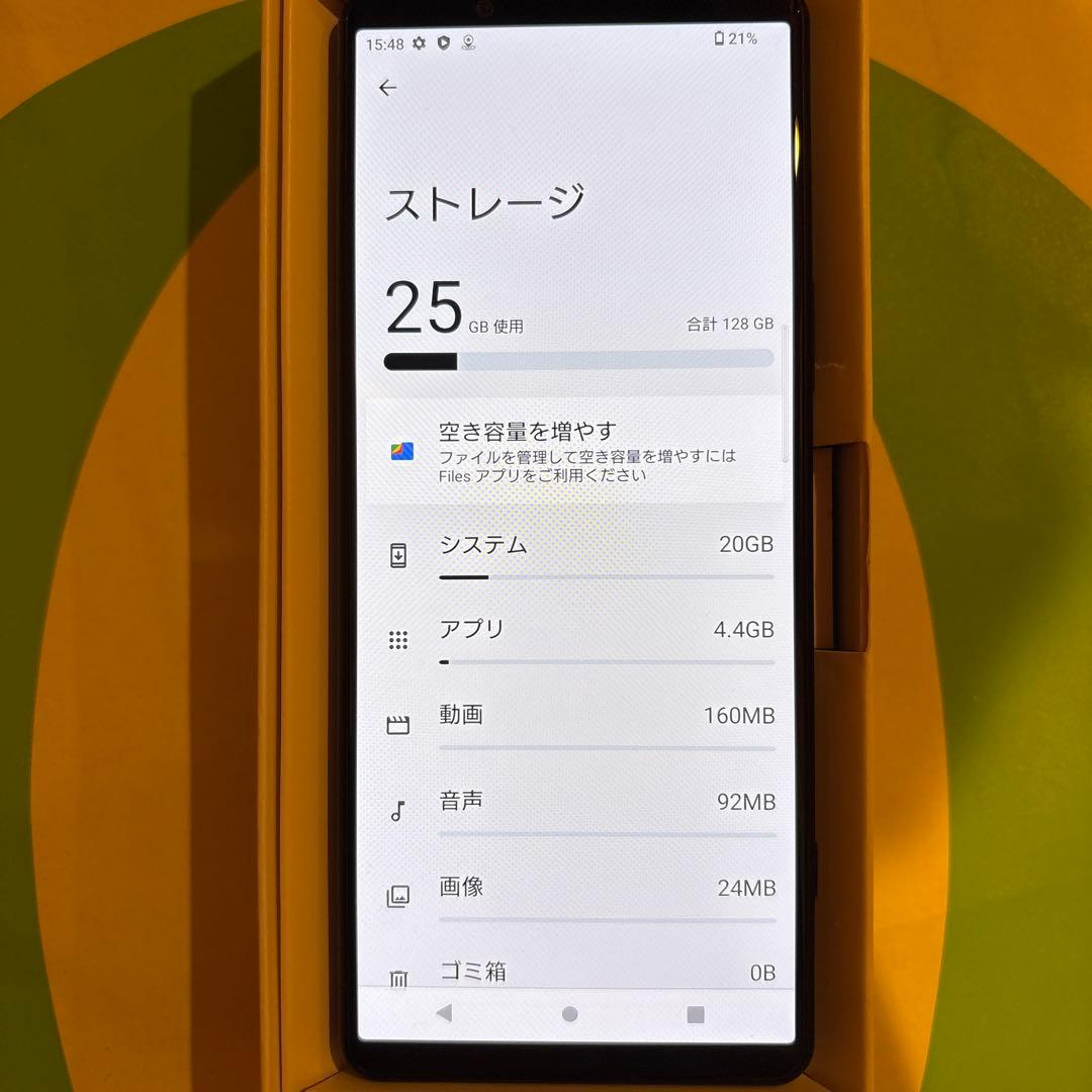 スマートフォン本体 Xperia 5