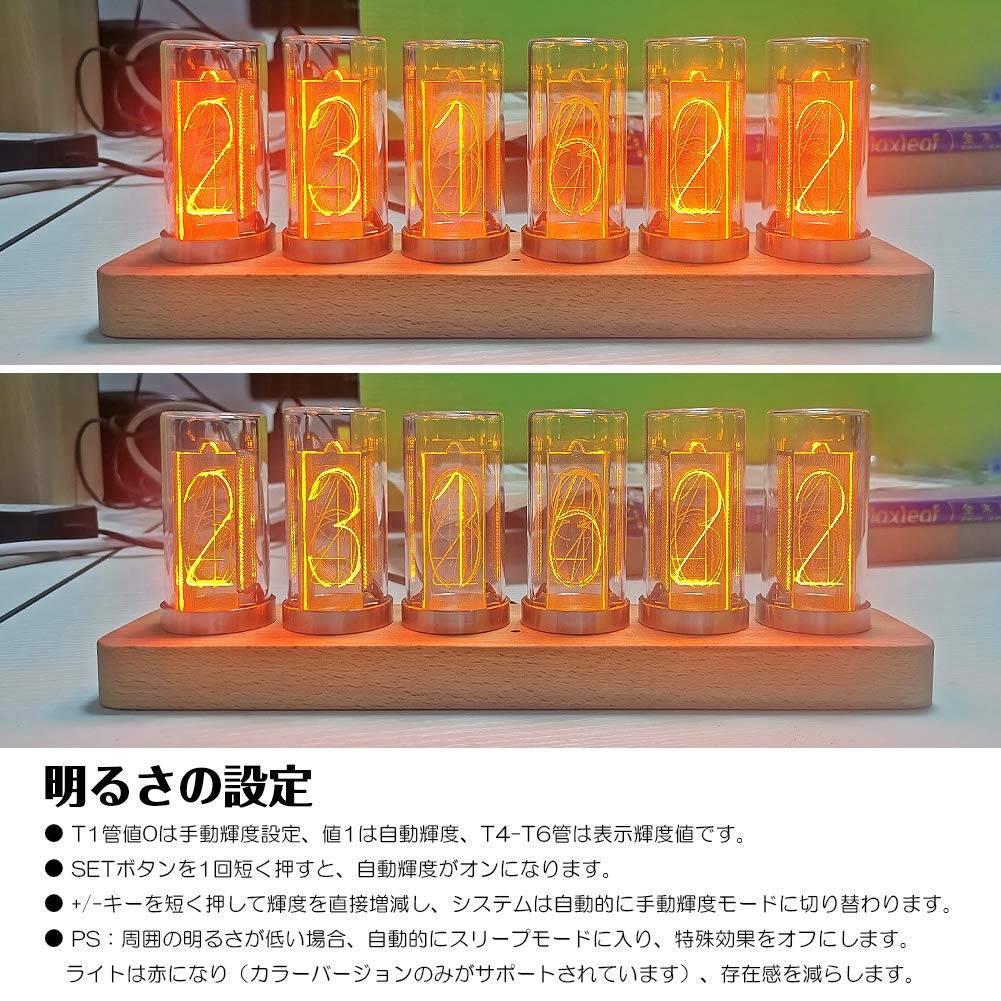 レトロな木製デジタル置時計 6桁LED表示