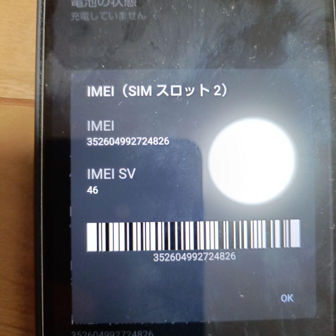 C5 AQUOSwish2ワイモバイル版＋ガラスフィルム、ケース2種SIMフリー