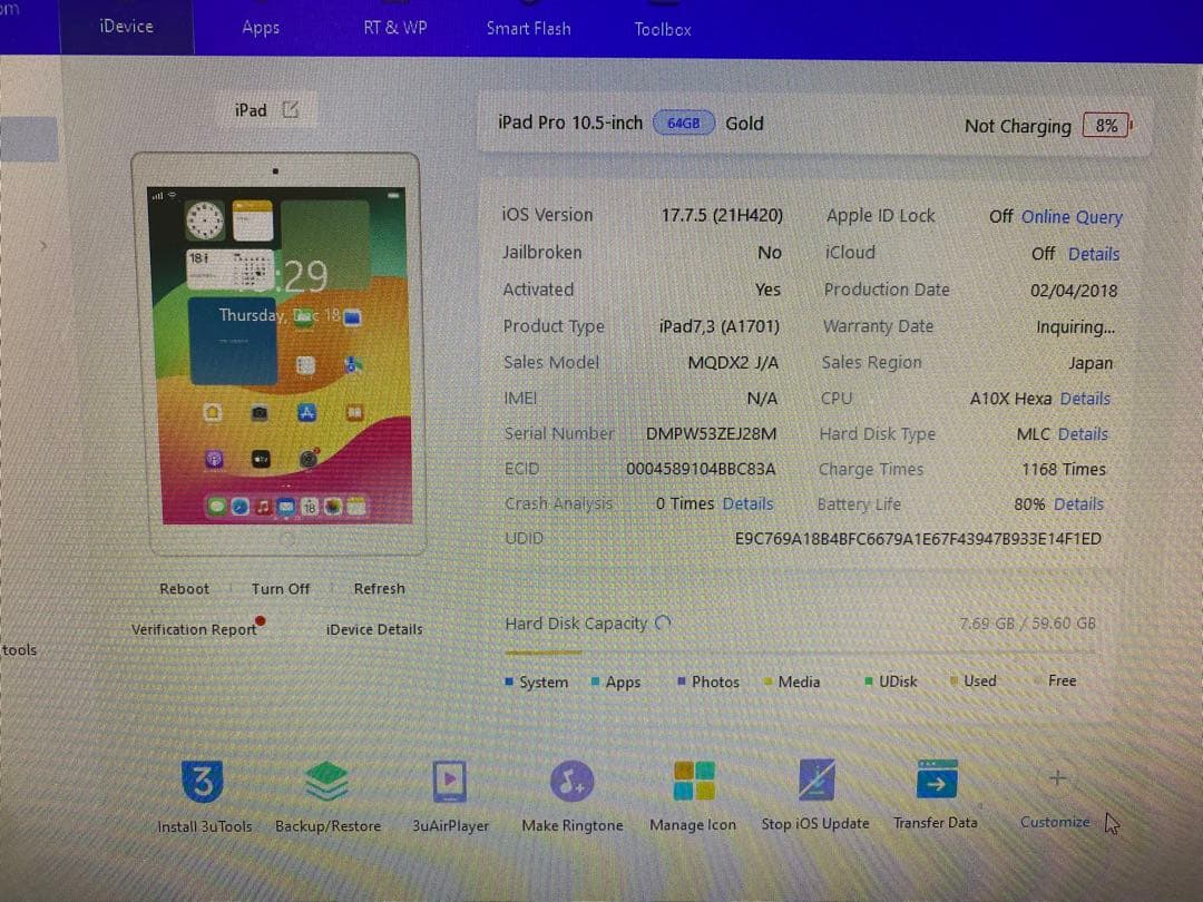 iPad Pro (10.5インチ) 64Gb EJ28M
