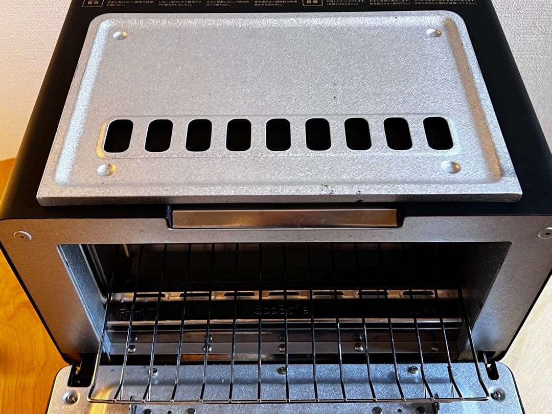 BALMUDA スチームトースター KO1E-KG