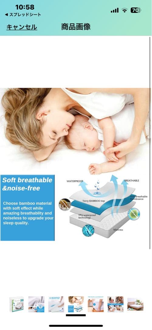 Kmall ツインサイズ 涼しい 防水 ベッドカバー 竹繊維　マットレスカバー