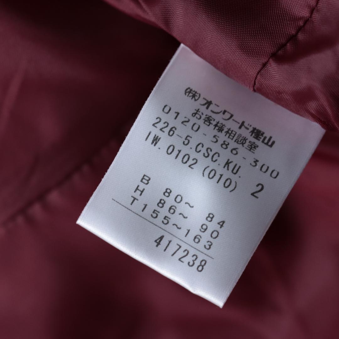 オンワード　高級ツイードジャケット　コート　ラビットリアルファー　ダブルボタン