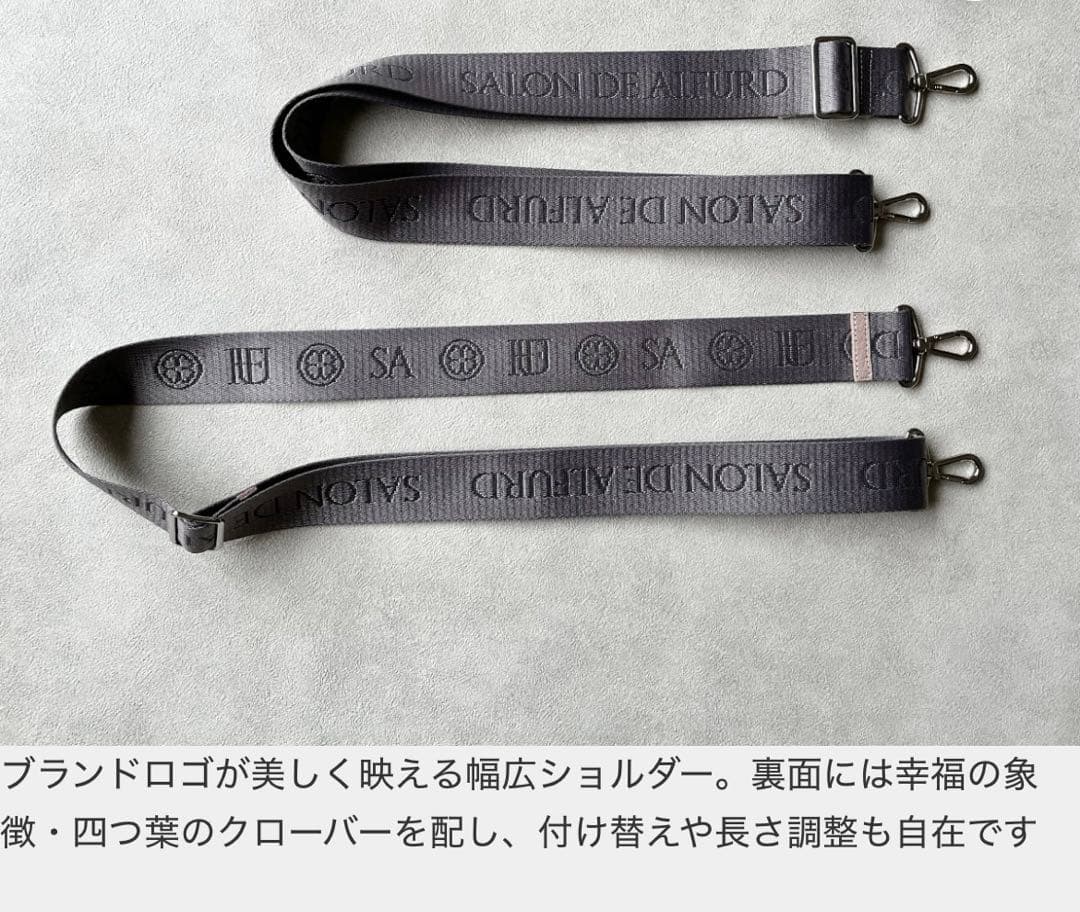 美品♡ サロンドアルファード　バルケ2Wayポシェット　シュリンク型押しレザー