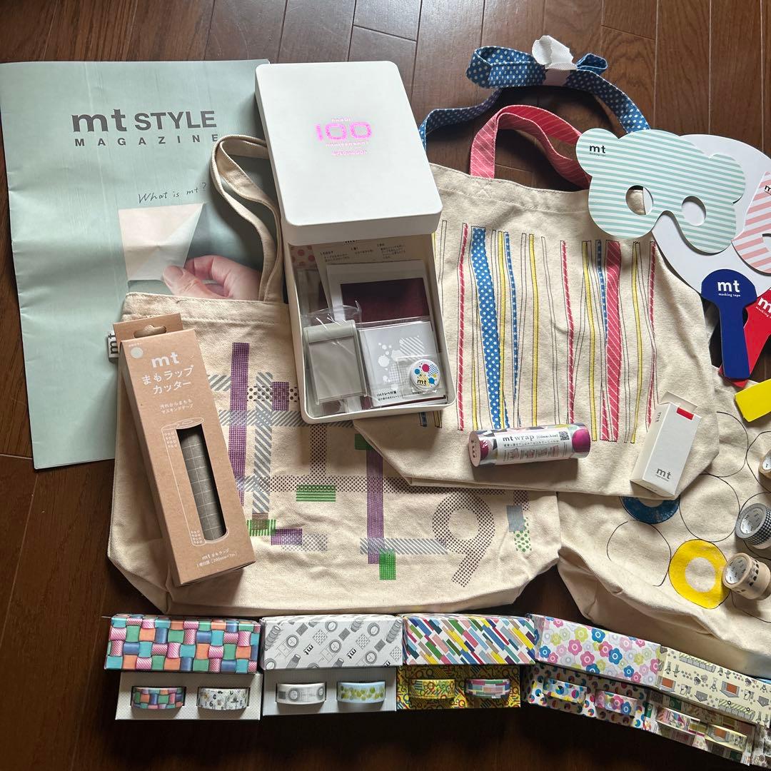 mt ファクトリーツアー いろいろセット⭐️最終価格