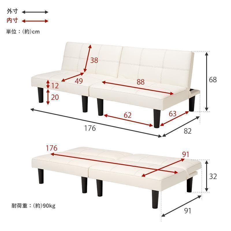 一台四役！　ソファーベッド　ソファ・カウチ・ベッド・分割OK！