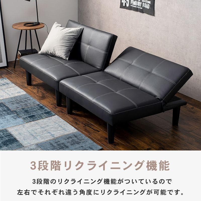一台四役！　ソファーベッド　ソファ・カウチ・ベッド・分割OK！