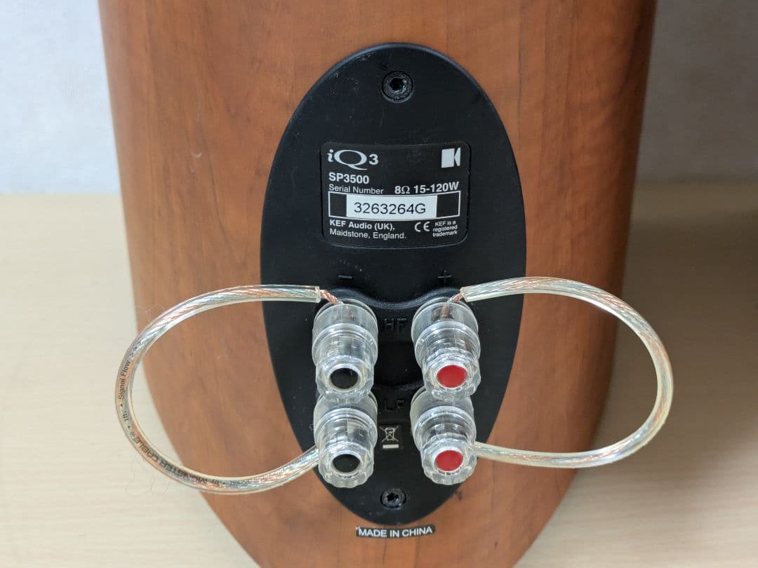 KEF　ブックシェルフ《 iQ3 》動作良好ですが……!?