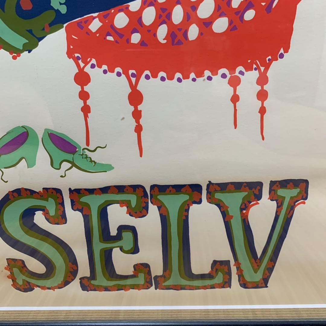 ビヨンヴィンブラッド　miiko様ポスター2個セットtubaと舞台劇のポスター