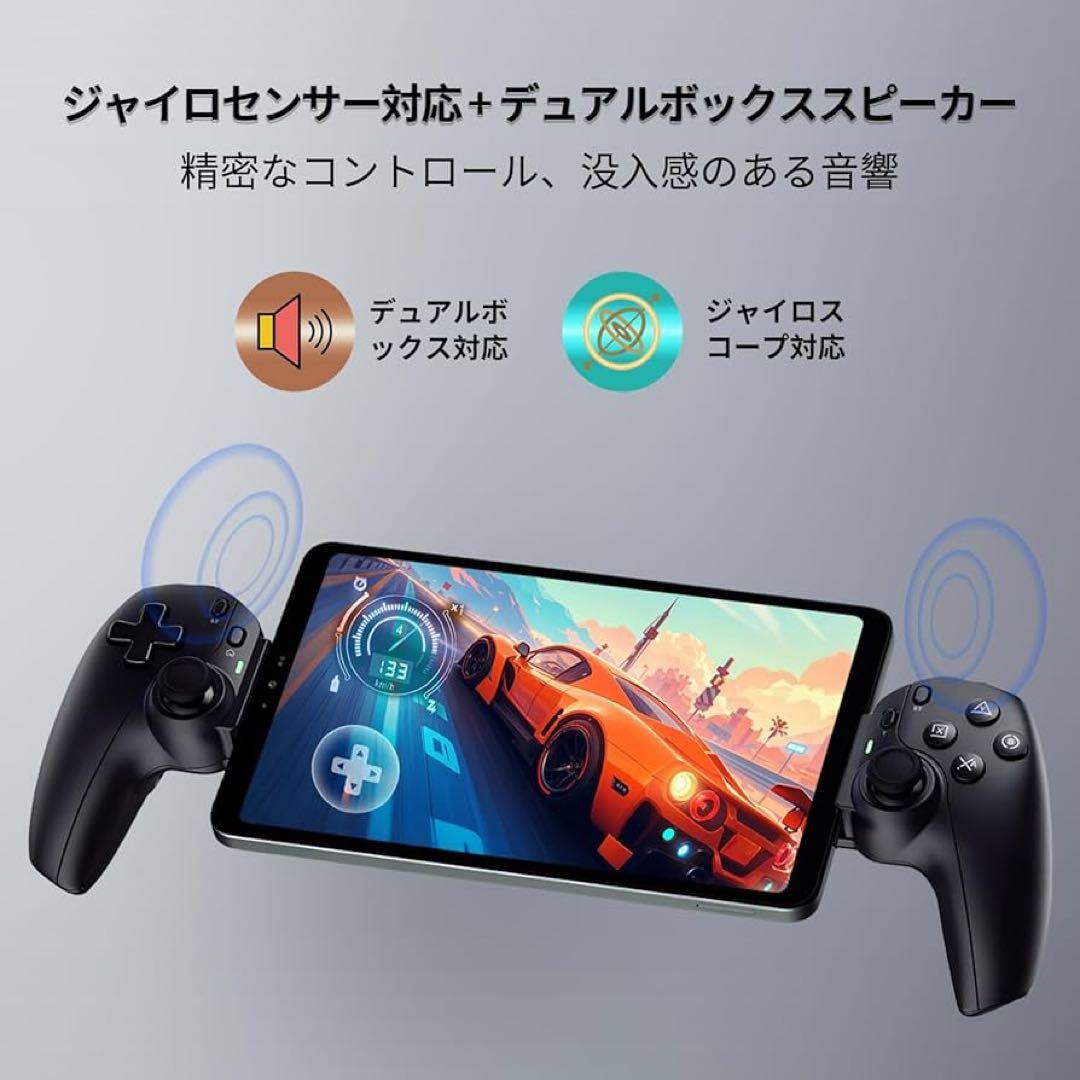 タブレット Android14 8.4インチ 20GB+256GB 新品 未使用