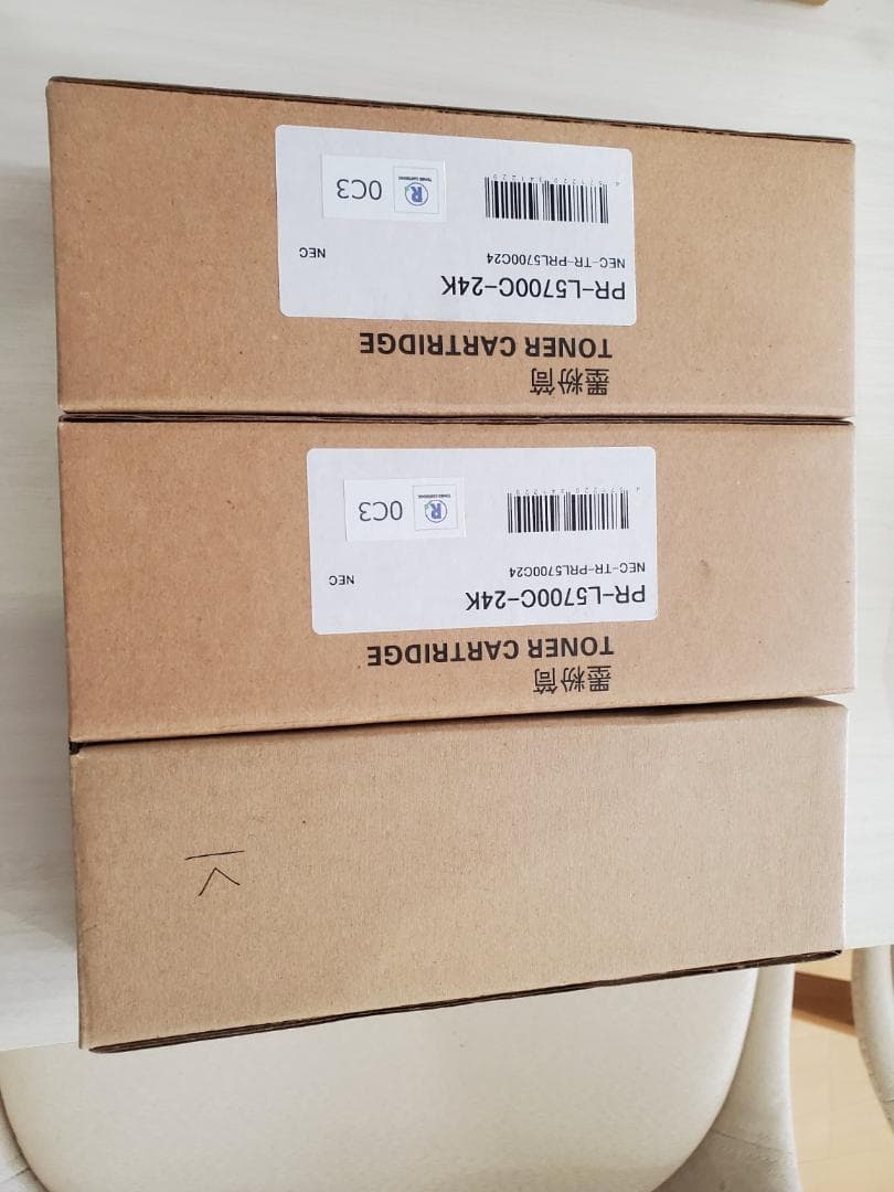 MultiWriter 5750C 　カラーレーザプリンタ　NEC