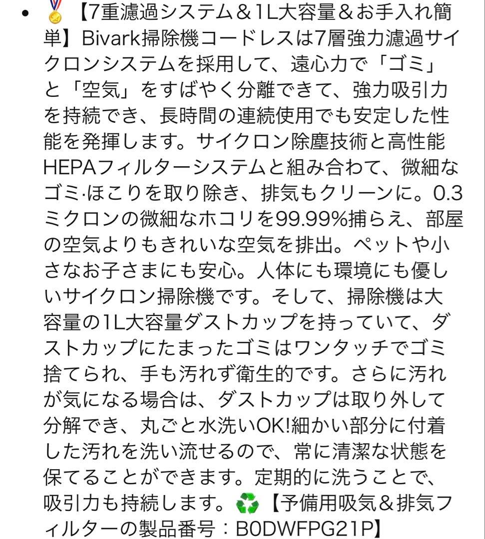 ❤️新品❤️掃除機 コードレス 強力吸引 スティック ハンディ LED液晶
