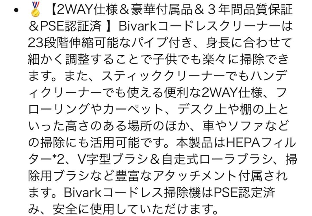 ❤️新品❤️掃除機 コードレス 強力吸引 スティック ハンディ LED液晶