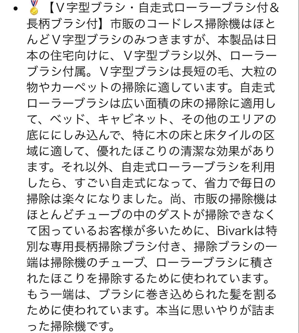 ❤️新品❤️掃除機 コードレス 強力吸引 スティック ハンディ LED液晶