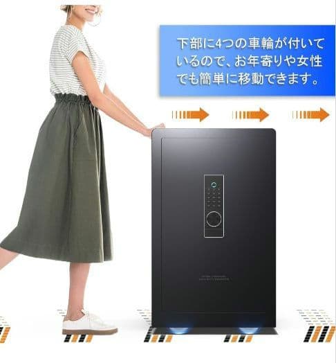 【ブランド】GIRGBE 家庭用・140L・指紋認証・暗証番号・盗難防止
