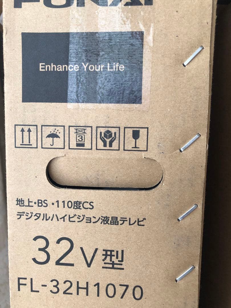 未開封品★フナイFUNAI★FL-32H1070 32インチ　液晶テレビ