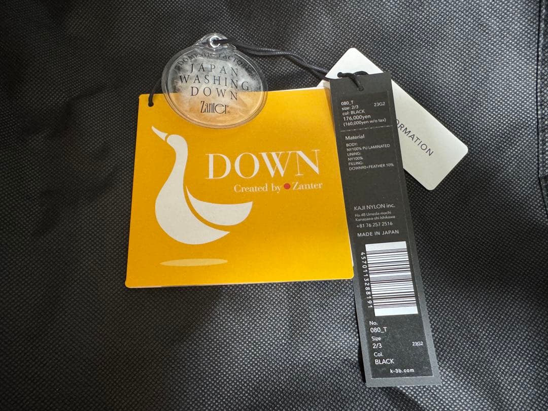 K-3B プレミアム ダウン ジャケット 黒 L-XL