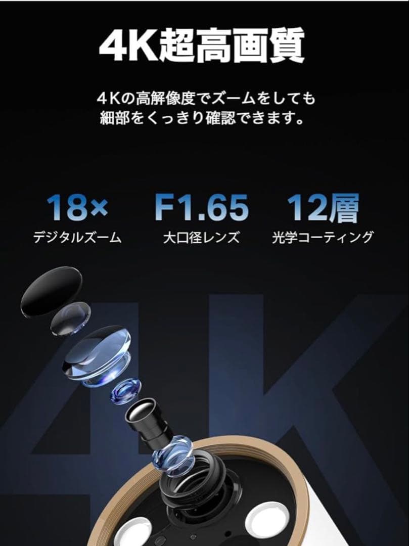 TP-Link Tapo C460 +ソーラー 防犯カメラ4K 8MP WiFi