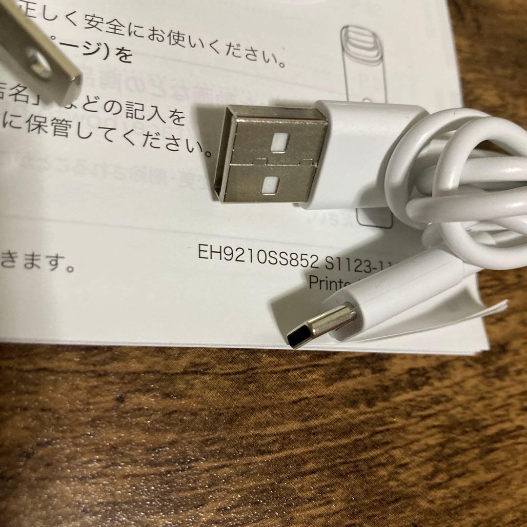 イオンブーストマルチＥＸ　IonBoost 美顔器 EH-SS85-W