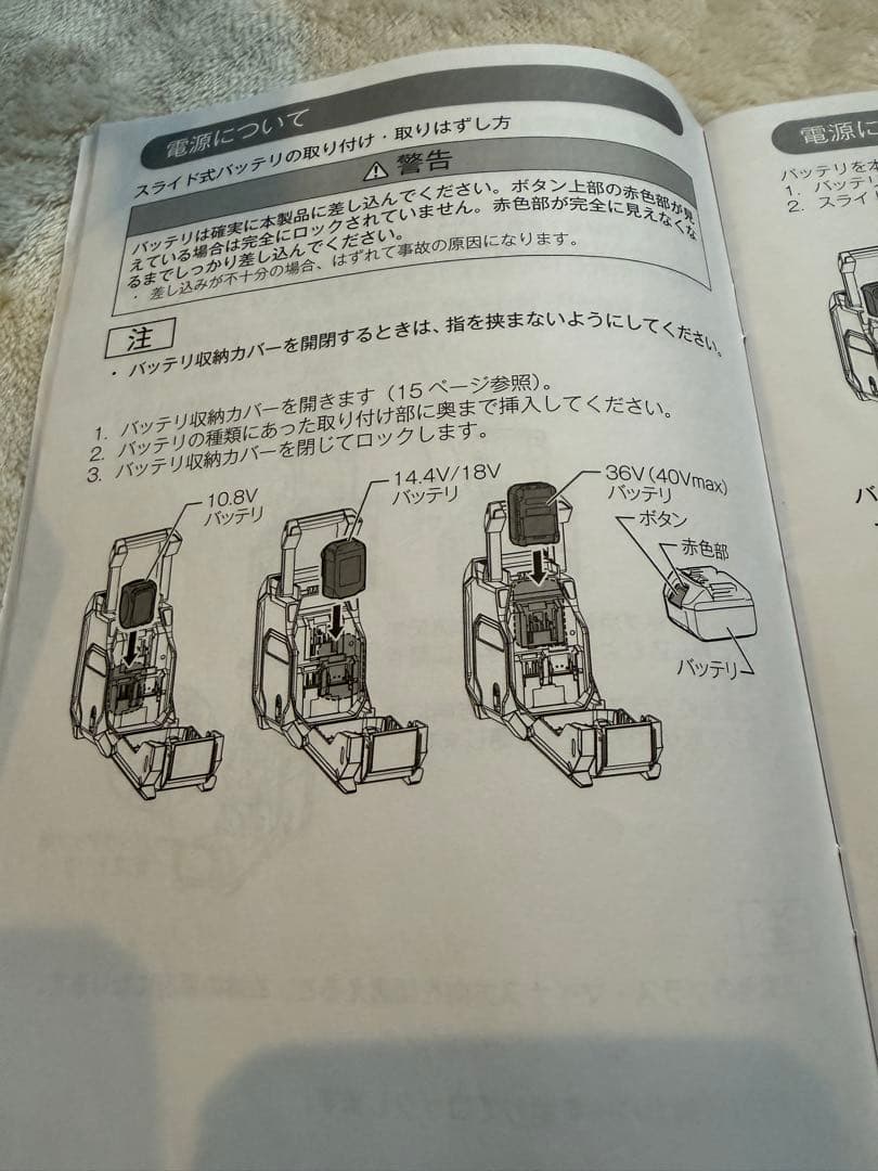 Makita MR005 GZ0 Bluetooth ワイヤレススピーカー