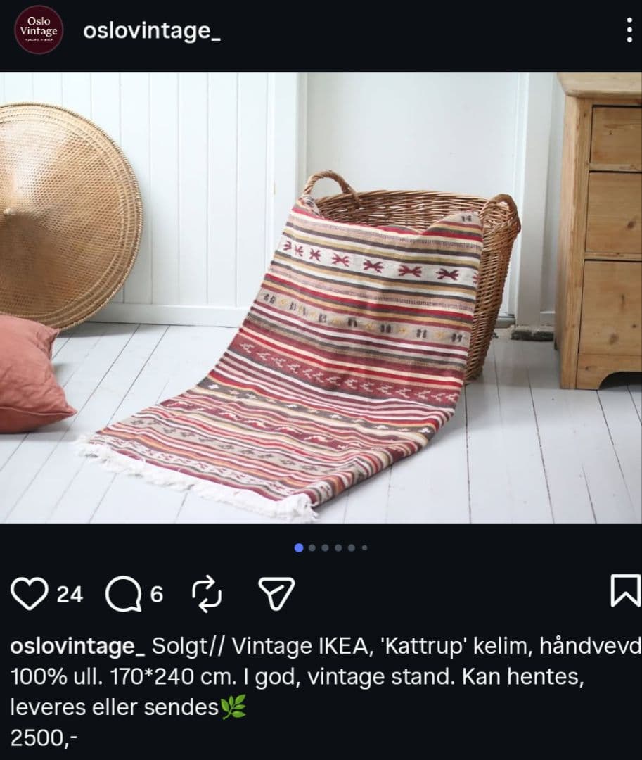 お値下げ IKEA KATTRUP ラグ ビンテージ 200cm×135cm