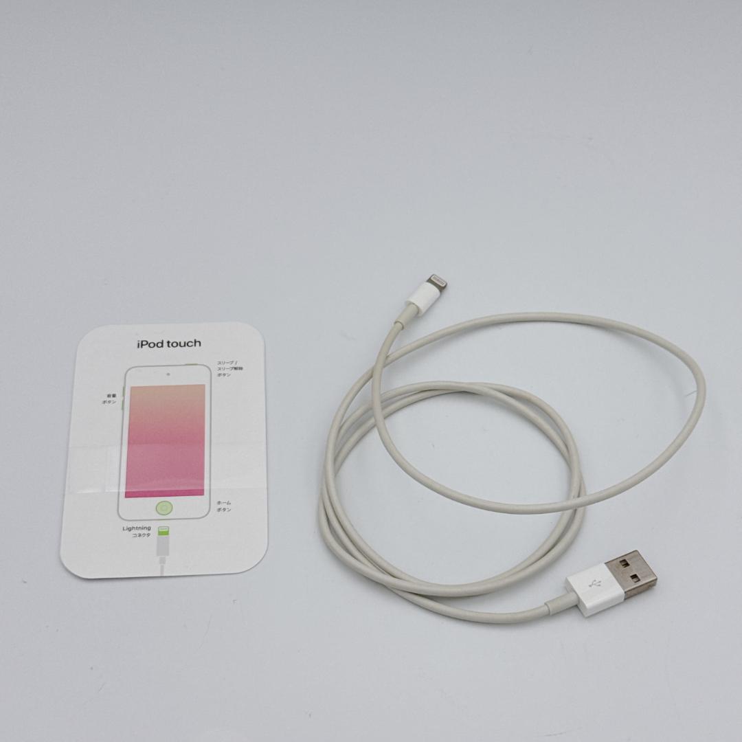 【美品】Apple iPod touch 第7世代 本体 32GB シルバー