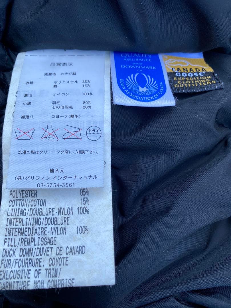 カナダグース　チリワックボンバー　  ダウンジャケット