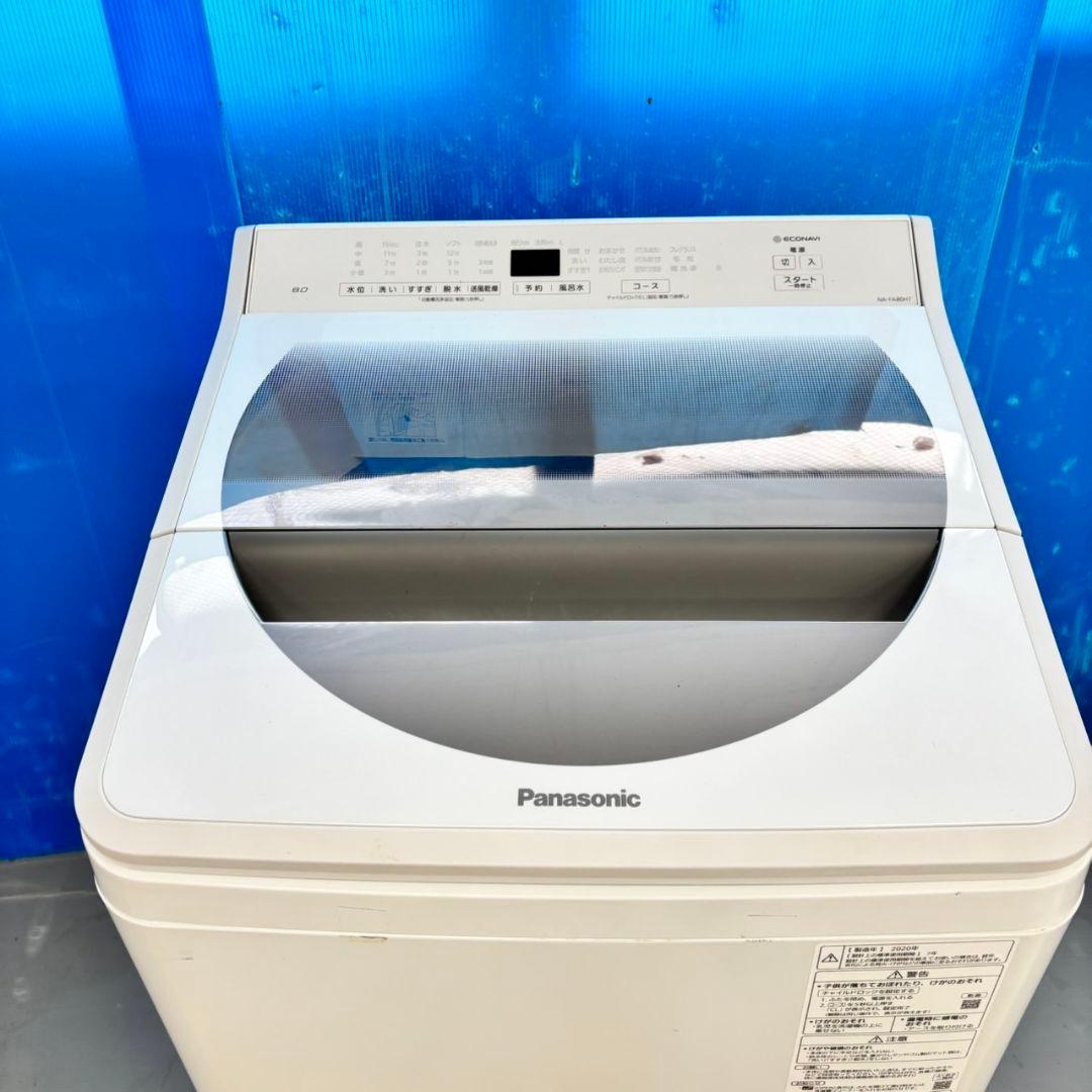 498 パナソニック 家庭用 洗濯機 大容量 8kg 小型 一人暮らし