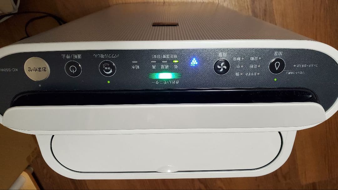 【2025年製美品】SHARP 空気清浄機 KC-S50W-W ホワイト