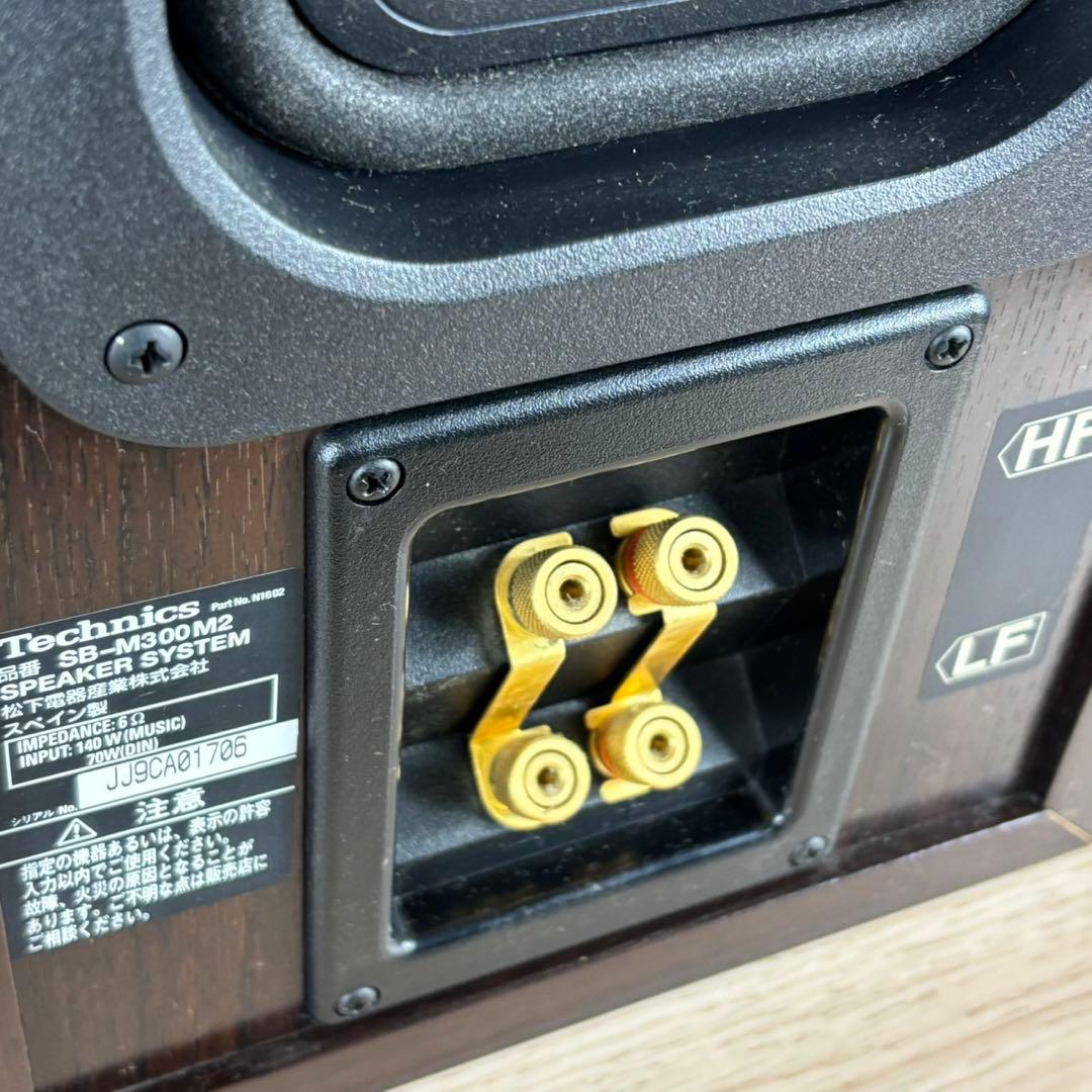 Technics SB-M300M2 スピーカー ペア 木目 テクニクス