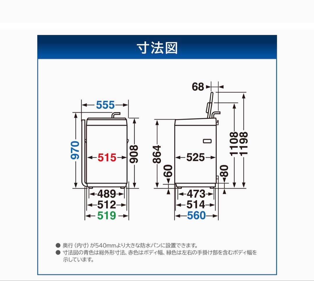 東芝 TOSHIBA 洗濯機 6kg AW-6GA4(W)
