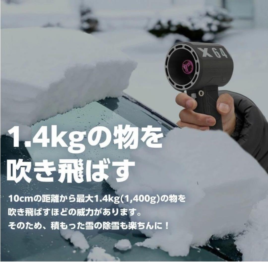 【最強ブロワー】X64 8000mAh 洗車用ジェットファン 数回使用のみ美品