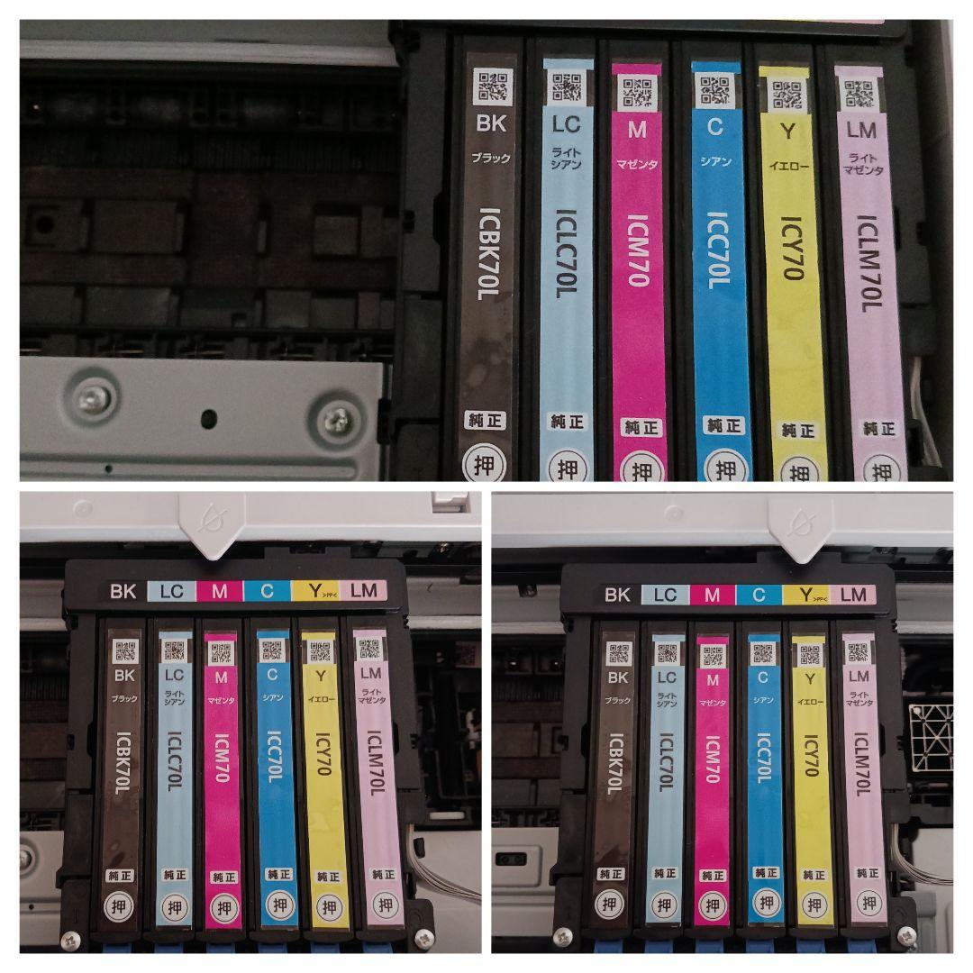 ☆ジャンク☆EPSON EP-306 インクジェットカラープリンター☆本体