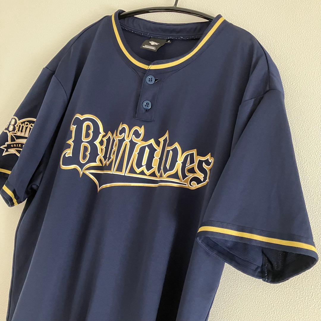 レア 山本由伸 ユニフォーム Ｔシャツ オリックス 背番号 43