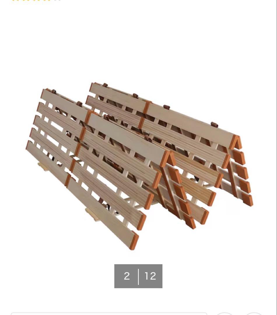 ニトリ　四つ折り桐すのこ　ダブルサイズ　すのこベッド