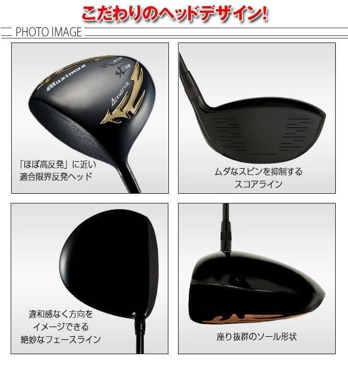 レフティ【 新品】ドライバー マキシマックス ブラックⅡ 三菱飛匠シャフト