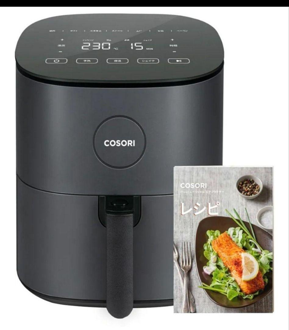 COSORI エアフライヤー Pro LE 4.7L CAF-L501-KJP