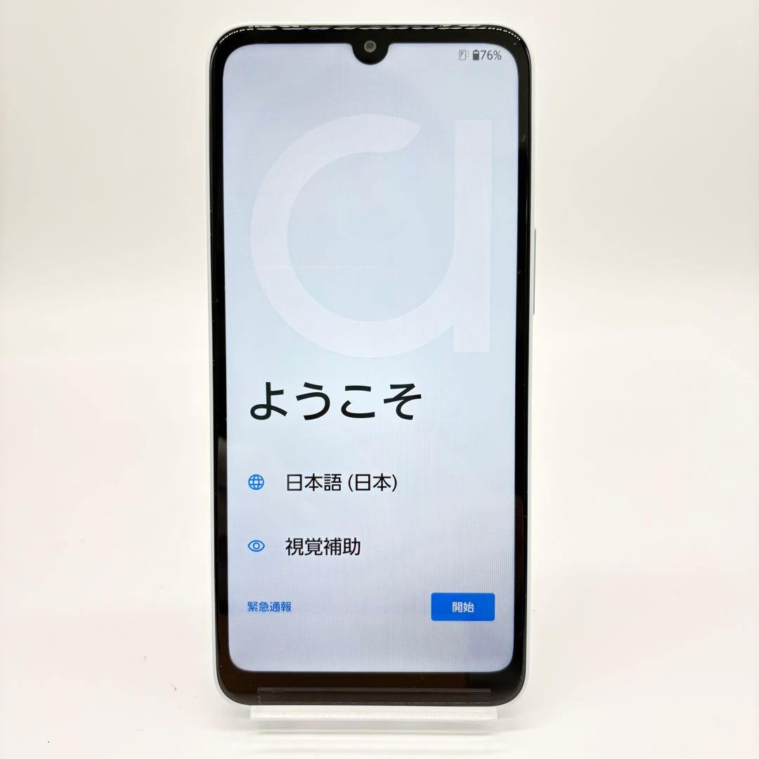 ♦︎docomo arrows We2 (F-52E) ライトブルー 本体