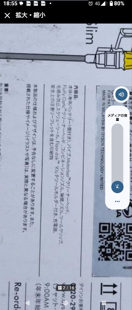 掃除機・クリーナー dyson Detect Slim Absolute SV46 ABL